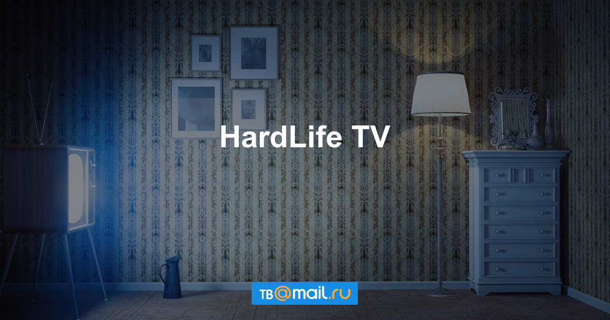 HARDLIFE-TV