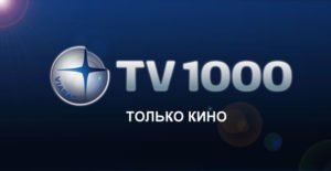 Заставка тв 1000 виасат