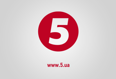 5 канал Украина смотреть онлайн