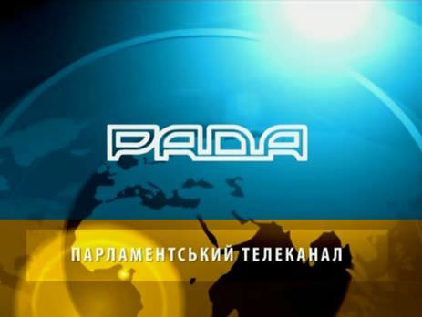 Телеканал Рада ТВ онлайн