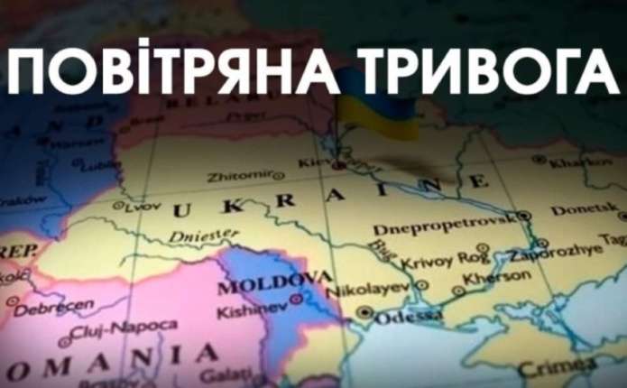 Карта воздушных тревог в Украине онлайн