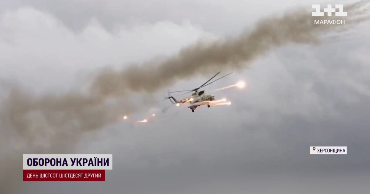 Що відбувається на Херсонщині: ексклюзивний репортаж, як працюють бойові гелікоптери (фото, відео)